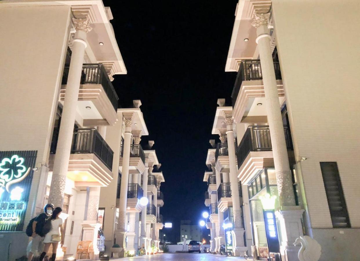 ลูเซิร์น เบด แอนด์ เบรคฟาสต์ Apartment Penghu County ภายนอก รูปภาพ